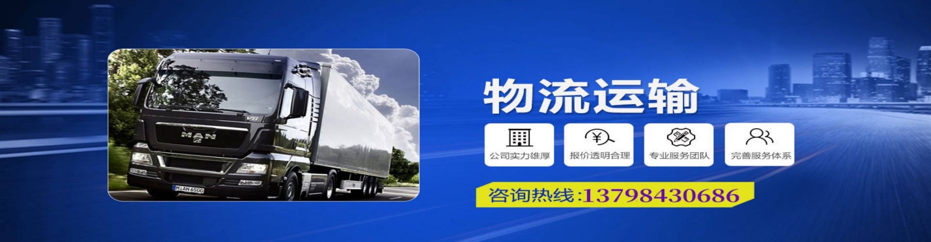 六合区到香港物流公司,六合区到台湾快递公司，六合区澳门货运公司